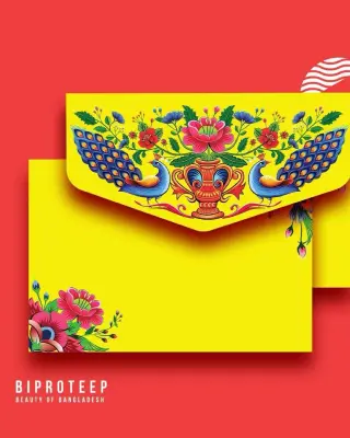 Biproteep envelope